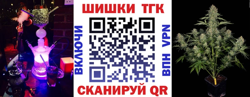 Как найти закладки Черногорск АМФ APVP Галлюциногенные грибы OMG маркетплейс Кокаин Бошки Шишки ГАШИШ