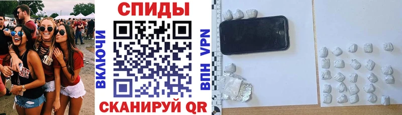 Amphetamine Розовый магазин продажи наркотиков Черногорск