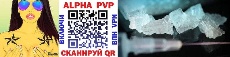 KRAKEN рабочий сайт  Черногорск  APVP VHQ  закладки 