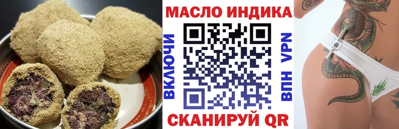 Canna-Cookies марихуана  Черногорск 