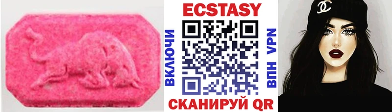 Ecstasy 300 mg даркнет сайт Черногорск
