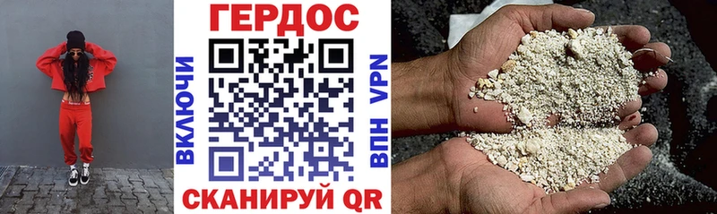 ГЕРОИН герыч  Черногорск 