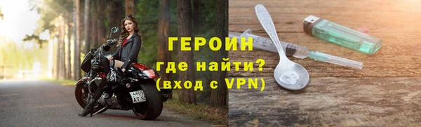 марки lsd Надым