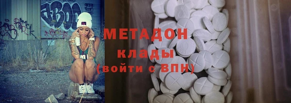 сатива Навашино