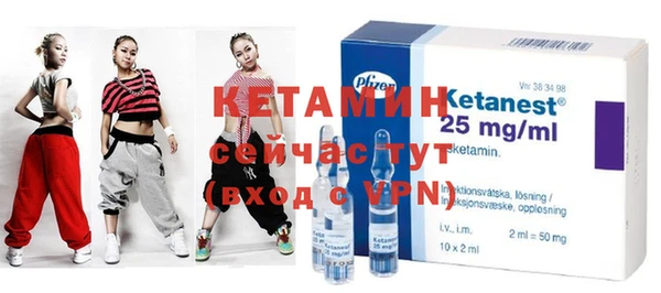 винт Нефтекумск