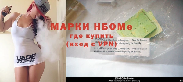 шишки Наволоки