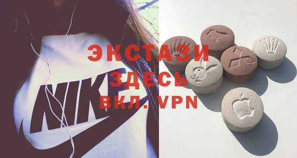 винт Нефтекумск