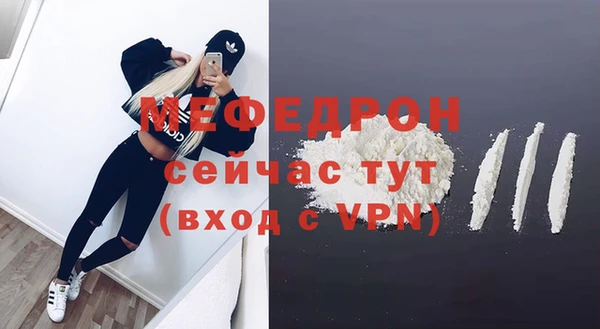 винт Нефтекумск
