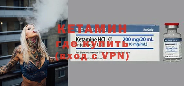 сатива Навашино