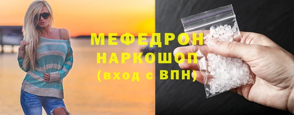 винт Нефтекумск