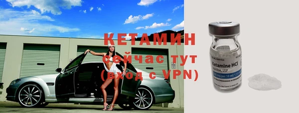 кокаин VHQ Нефтегорск