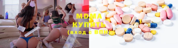 ECSTASY Ахтубинск