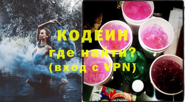 не бодяженный Нея