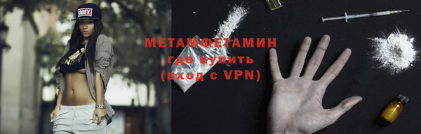 сатива Навашино