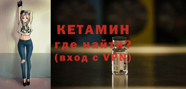 кокаин VHQ Нефтегорск
