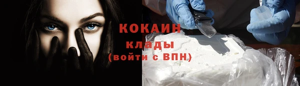 марки lsd Надым
