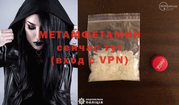 шишки Наволоки