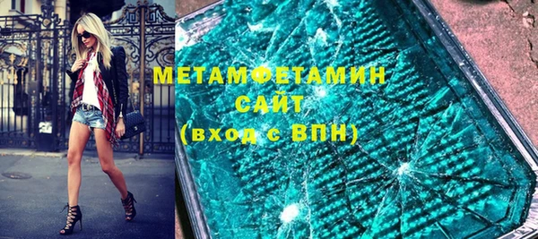 кокаин VHQ Нефтегорск