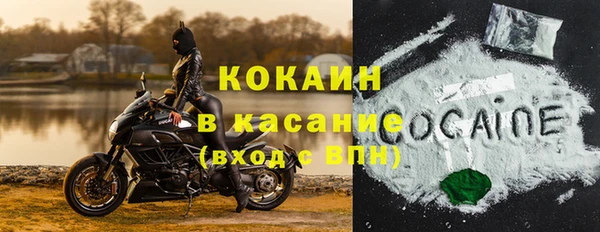 кокаин VHQ Нефтегорск