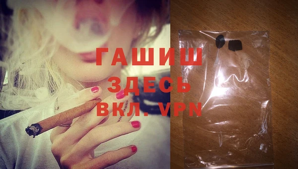 кокаин VHQ Нефтегорск