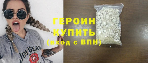 винт Нефтекумск
