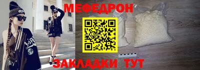 таблы Заводоуковск