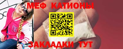 меф Жуковский