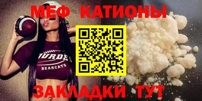 меф Жуковский