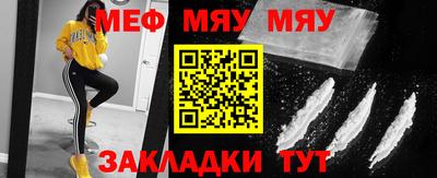 таблы Заводоуковск