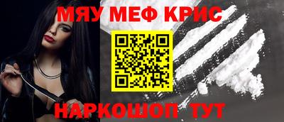 таблы Заводоуковск