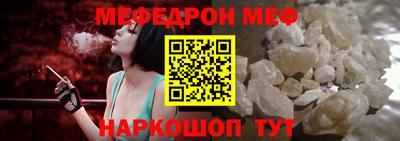 таблы Заводоуковск