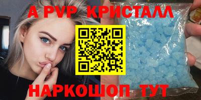 ALPHA PVP Заволжье