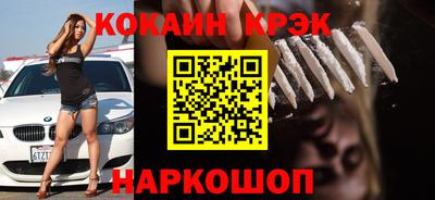 индика Бузулук