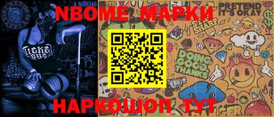 тгк Будённовск