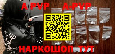 ALPHA PVP Заволжье