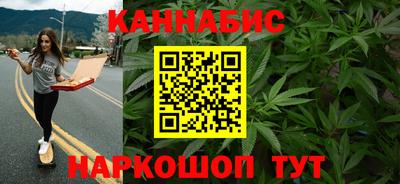 гашишное масло Камышлов