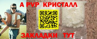 ALPHA PVP Заволжье