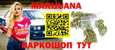 таблы Заводоуковск
