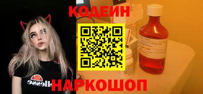ALPHA PVP Заволжье