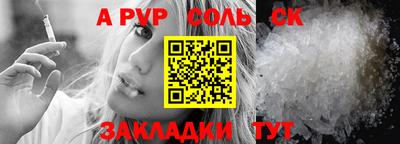 индика Бузулук