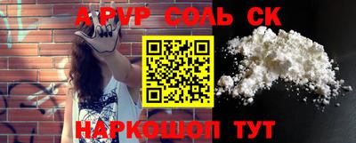 ALPHA PVP Заволжье