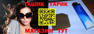 тгк Будённовск