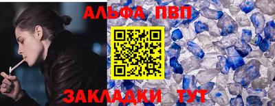 таблы Заводоуковск