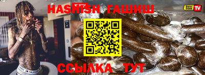 таблы Заводоуковск