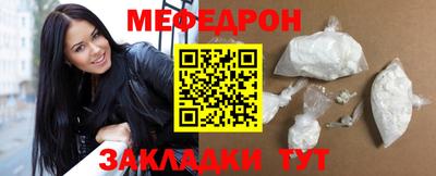 таблы Заводоуковск