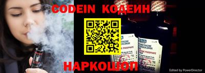 таблы Заводоуковск