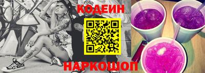 ALPHA PVP Заволжье