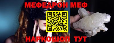 таблы Заводоуковск
