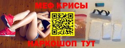 меф Жуковский