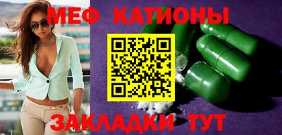 мет Бугуруслан